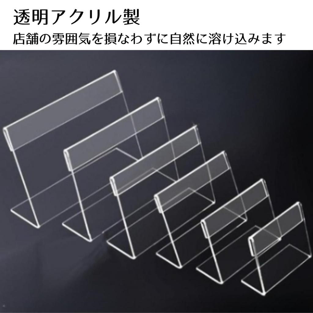 HaOhana Card Stands, Pop Stands, Card Holders, Price Cards, L-Shaped, Set of 20, 6cm X 4cm, Price Tag Display Stands, Acrylic