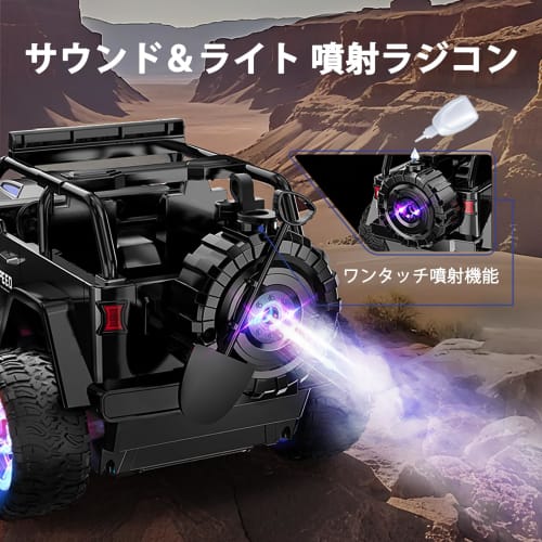 1/16 Scale RC Jeep Car for Kids, 4WD Off-Road Creeper Scale RC Car with Lights & Sounds, Spraying Function, 2.4GHz, 2 Rechargeable Batteries, Japanese