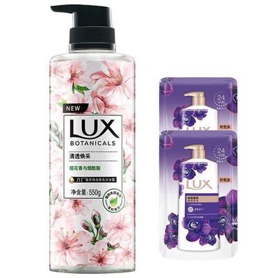 Cherry Blossom & Niacinamide Moisturizing Shower Gel Set