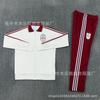 2627 country captain pulls training uniform Portugal Italy Spain Argentina Germany Mexico