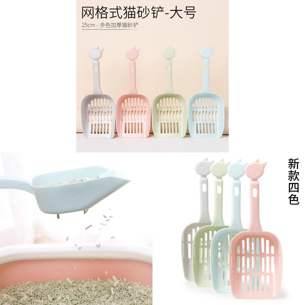Thickened Plastic Mesh Cat Litter Shovel Pet Supply Wholesale Suitable For Cats And Dogs