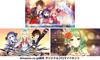 Fairy Fencer F Refrain Chord Original Bromide Original Tragetasche -PS5 Set,