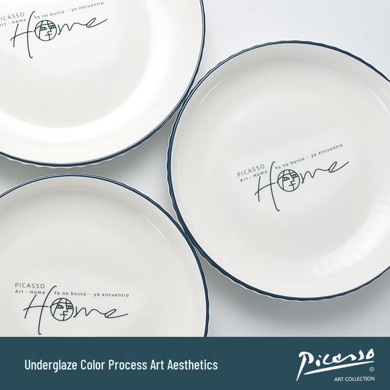 Picasso HOME Series 4-Piece Breakfast Dinnerware Set