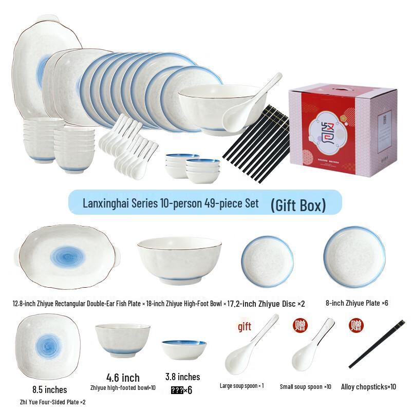 Ailanhuijia AQ Lanxinghai Ceramic Underglaze Dinnerware Set 10-Person 49-Piece Set