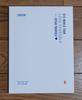 [USED] BTS LOVE YOURSELF London DVD