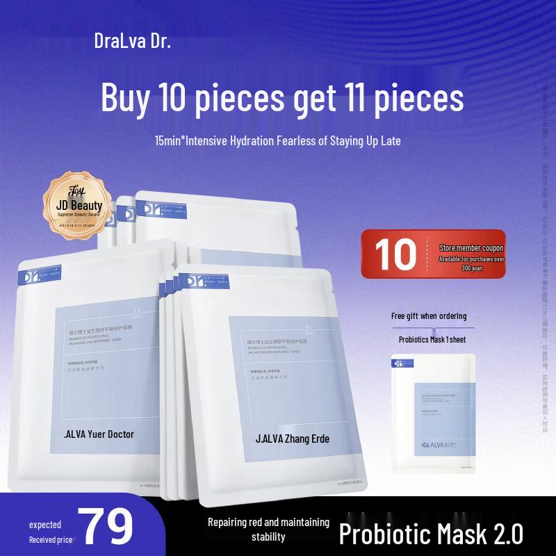Dr. Alva Probiotic Balancing Repair Mask