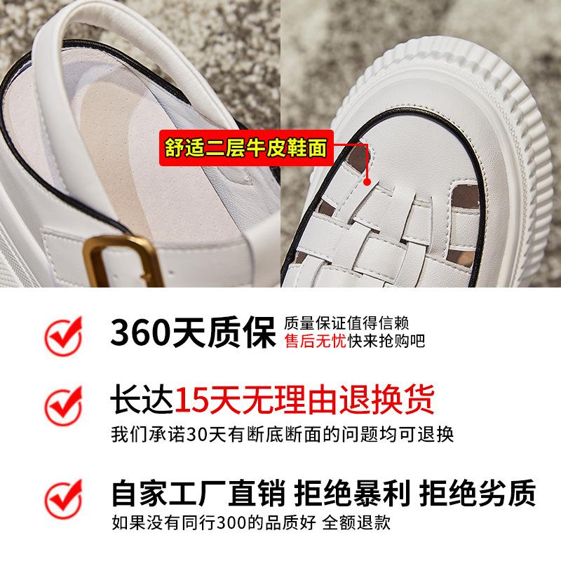 Baotou Roman Shoes 2025 Summer New Women's Height-increasing Muffin Sandals Women's Outer Wear Platform Fashion Leather Women's Shoes