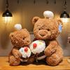 New Cake Bear Doll Hug Bear Doll Children Soothing Doll Girl Birthday Gift Plush Toy