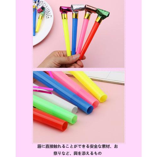 ALLVD Set of 20 Extra Long Whistles, Party Props, Birthday Cheer Whistles, Approximately 11cm Long (Random Color)