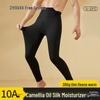 Men's Thermal Leggings with Camellia Oil & Silk Crotch