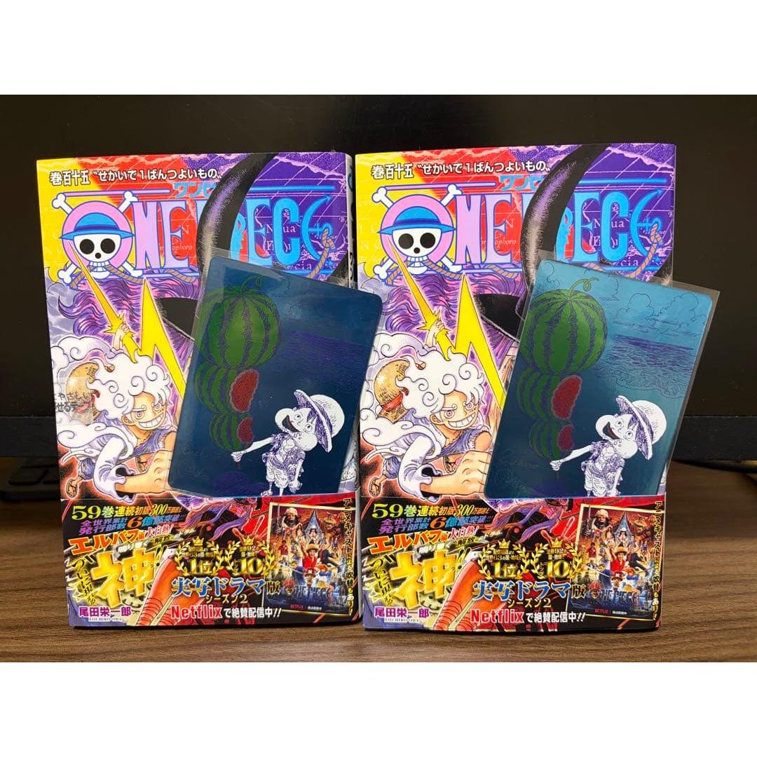 Used [2 sets] Natsukomi Metal Kira Card & One Piece Volume 115