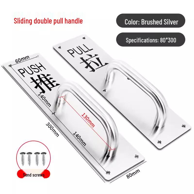 

Brushed Silver Stainless Steel Push-Pull Sliding Door Handle