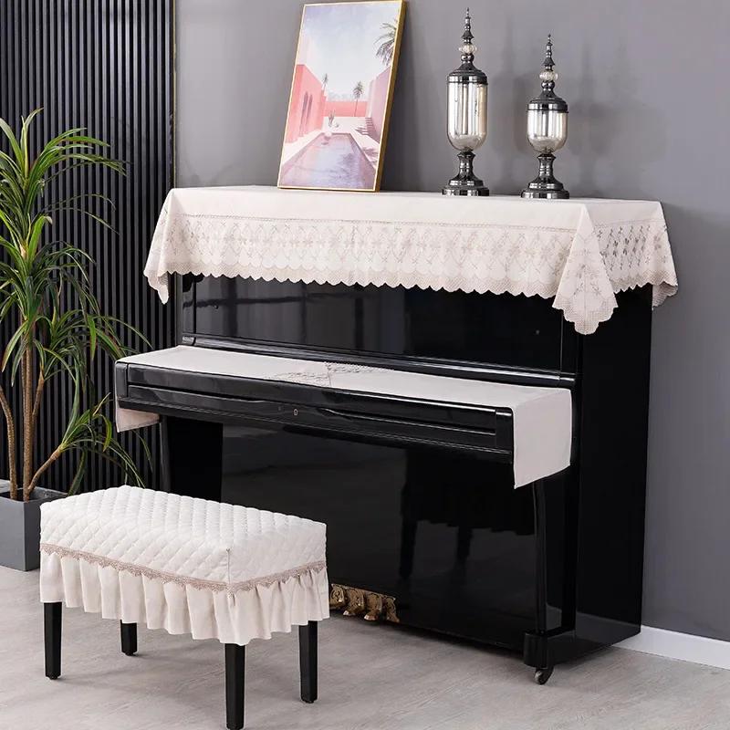 Modern Minimalist Nordic Dustproof Three Piece Set Home Beautiful Electric Piano Cover Cloth Half Draped American Piano Cover