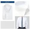 White dress long stable ceremonial neck sleeve 84cm [Atelier Sanrokugo] shirt, sleeve, 3-piece set, shape, business, occasions, men's white,