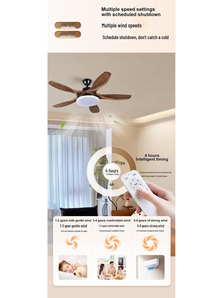 Retro Wood Grain Silent Ceiling Fan with Light for Dining, Bedroom, or Living Room