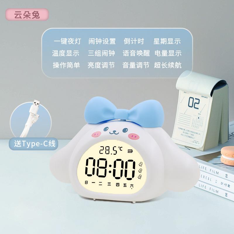 AI Smart Alarm Clock New Student-specific Wake-up Artifact Children's Powerful Wake-up Girl High-value Alarm Clock