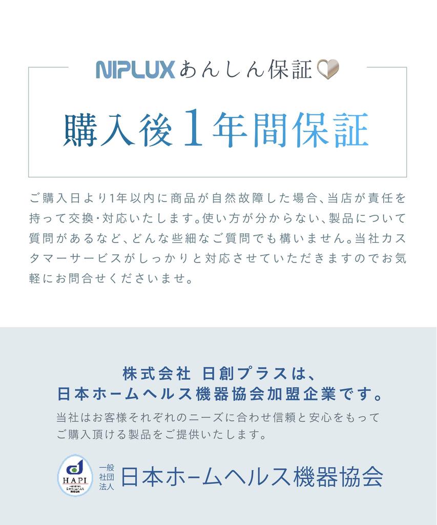 [Supervised by a Doctor] NIPLUX EMS HEAD SPA Electric Scalp Brush - Head Spa, Scalp Care, Red LED, Wet & Dry Use, Scalp Cleansing, Lifting, Scalp Trea