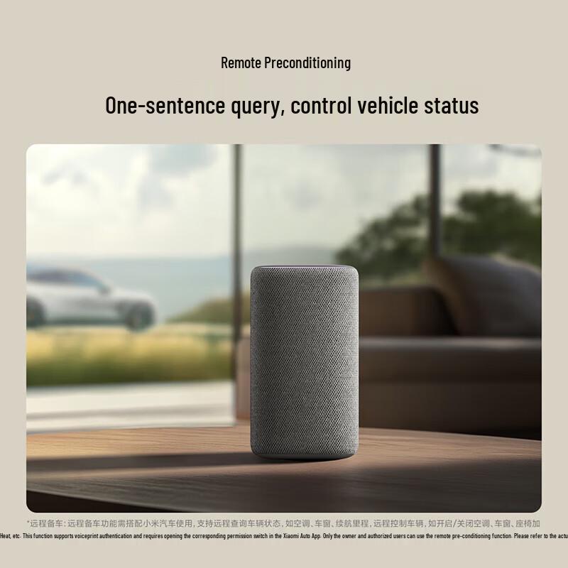 Xiaomi AI Smart Speaker (OH2)