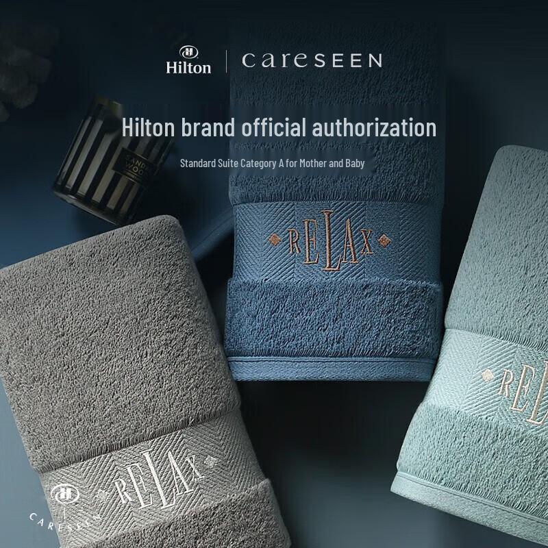 Kang'erxin Hilton Brian Soft Absorbent Face Towel