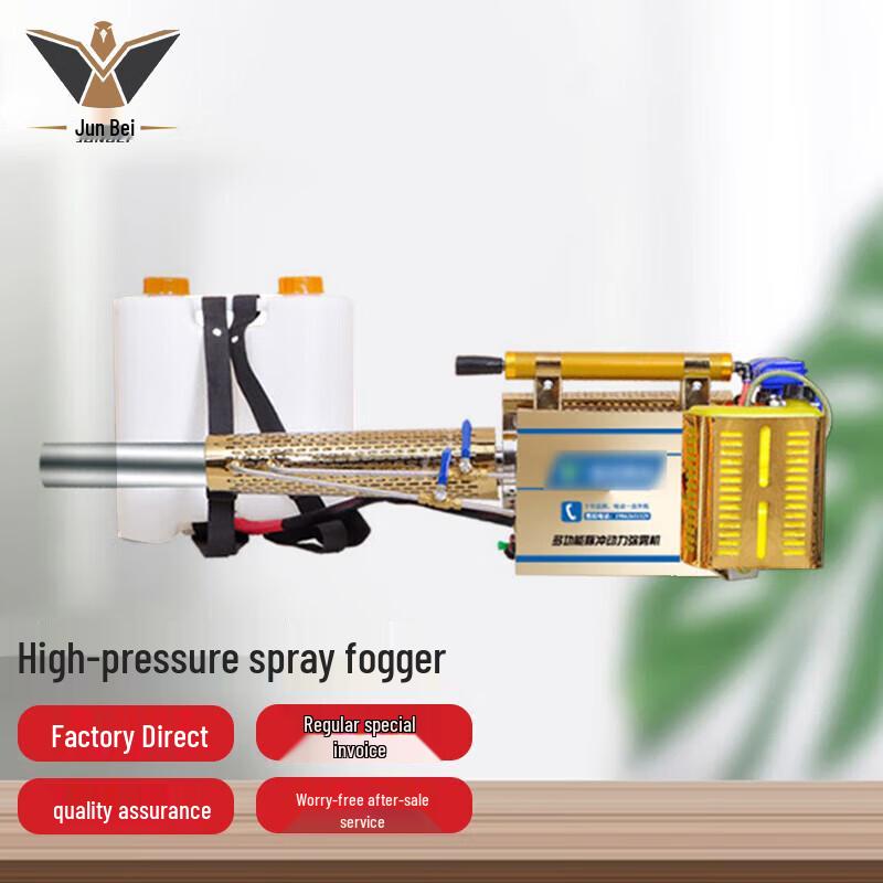 Junbei High-Pressure Disinfection Fogger & Sprayer