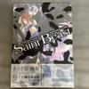 [USED] Saint Beast Asagi Sakura Art Book Illustration Collection Animate Limited Edition