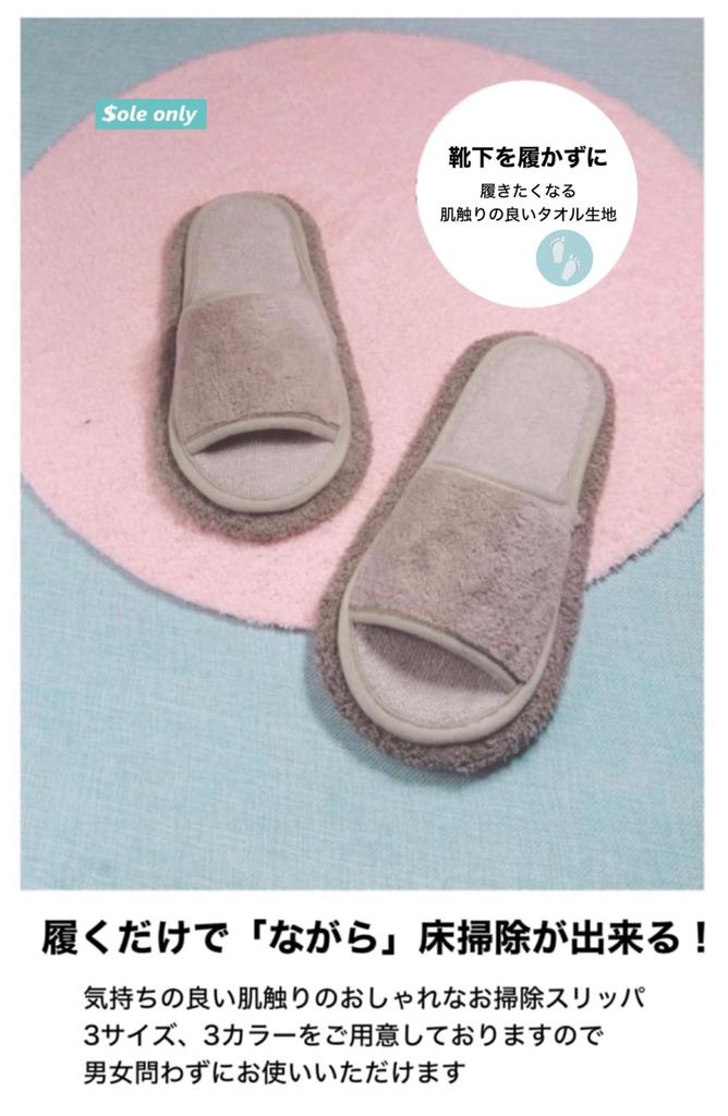 Clean While Doing Other Simply Put These On To Clean the The Mop Part Can Be Removed and Indoor Dust Room Cleaning Choose from Different Sizes