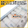Kutsuwa HiLiNE Size Cutter Ruler 41cm KB017
