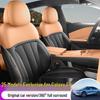 Geely Galaxy E8 25 Models Leather Car Seat Cushion - All-Season Full Surround Cover