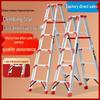 Thickened Aluminum Alloy Non-Slip Multifunctional Folding Herringbone Ladder for Home and Garden