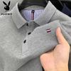 PLAYBOY Men's Embroidered Breathable Long Sleeve Polo Shirt