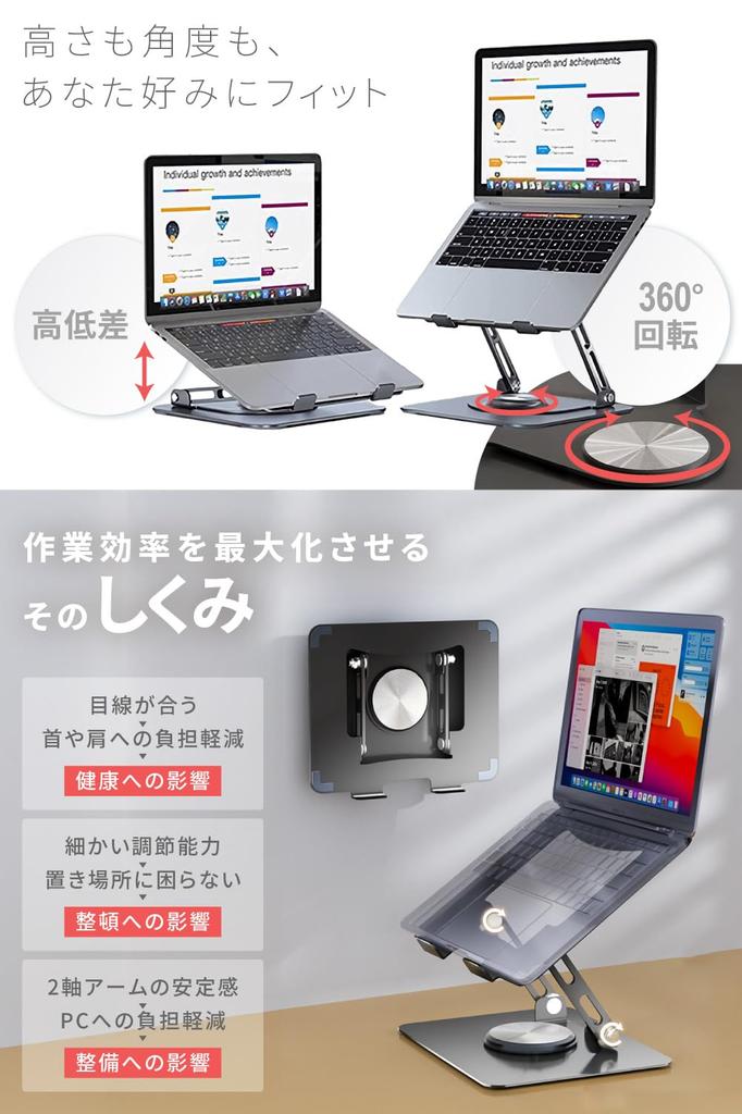 AP LAB Foldable Laptop Adjustable Back Stiff and Tablet Compatible Stand, 360-Degree Rotation, Height, [Relieves Pain, Shoulders, Hunchback],