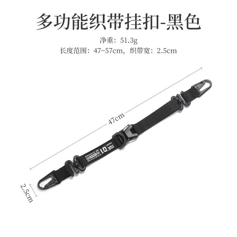 

Outdoor Multifunction Tactical Bag Strap Lightweight Portable Handbag Camping Hanging Strap Accessories чорний