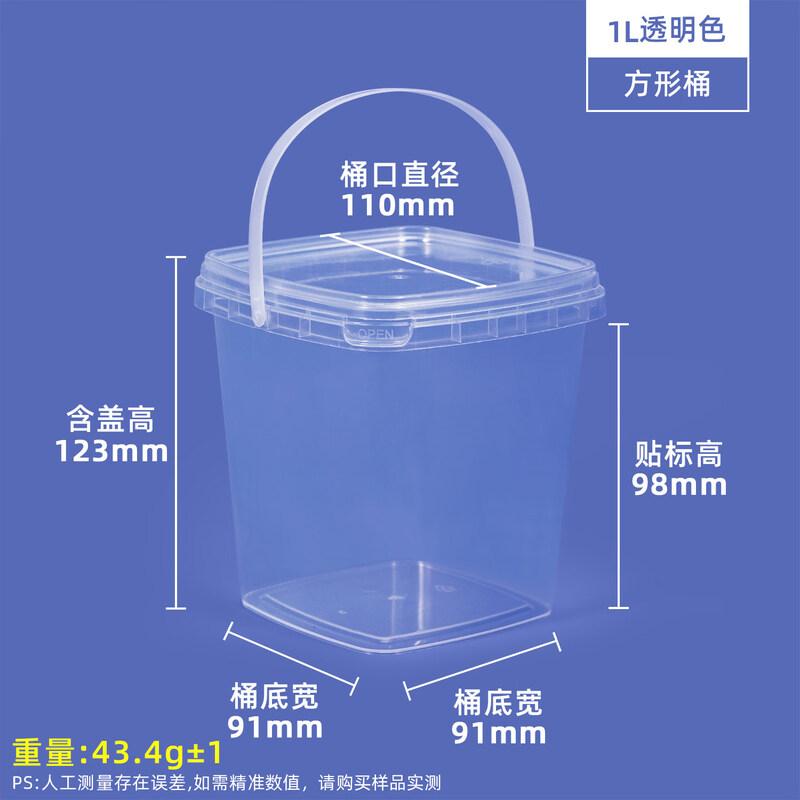 ZISIZ Square Food-Grade Plastic Bucket