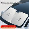 Leapmotor Car Sunshade Set: C10, C11, C16, T03, A10, LAFA5 Models - 5-Piece Windshield & Side Window Shades.