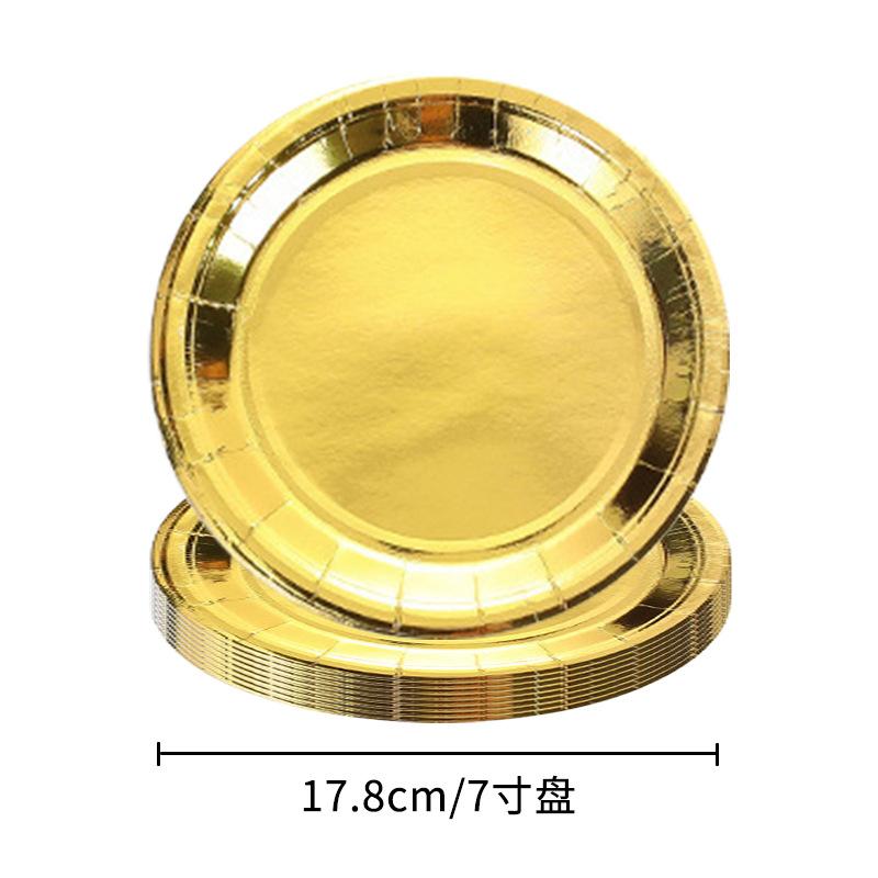 Bronzing 7-Inch 9-Inch Plate Disposable Party Supplies Paper Plate Party Dinner Plate Cake Plate Dessert Plate