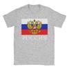 Vintage Flag of Russia TShirts for Men Crew Neck 100 Cotton T Shirts  Short Sleeve Tee Shirt Gift Idea Clothes