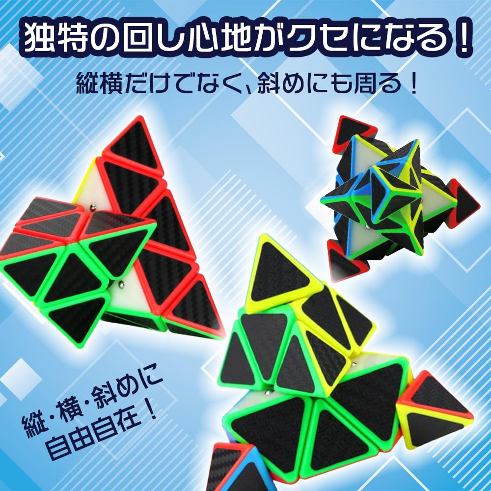Official MoYu 2025 Edition Pyramid Cube, Premium Carbon Fiber, Competition Cube, 3D Game Puzzle Cube, Educational Cube, Brain Training Cube, Brain
