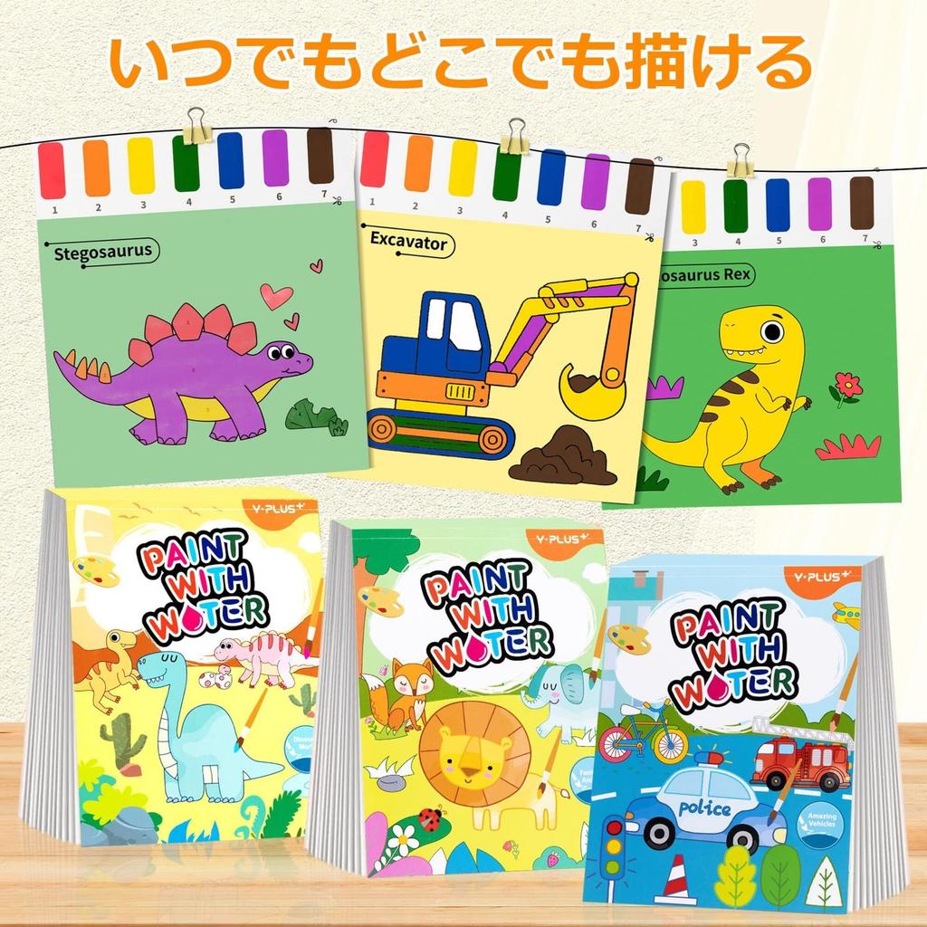 YPLUS Watercolor Coloring Books for Watercolor Paper for Kids Ages and Reusable Coloring Painting Craft Gifts with Set of 3 Toddlers, 1-3 2-4, Books,