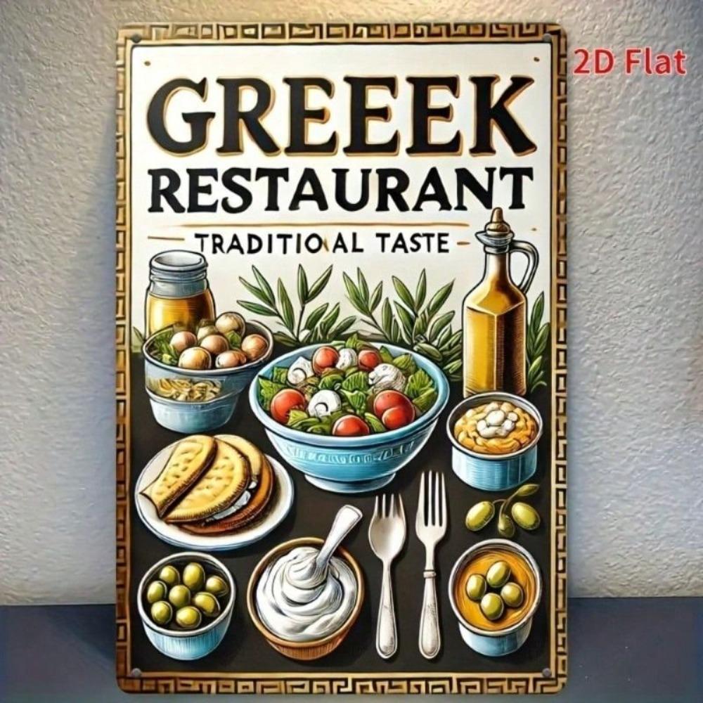 Metal Wall Art Sign Retro Greek Kitchen Decor for Bar Home Cafe Pub 8x12 Inch