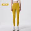 High-Waisted Yoga Leggings Women Seamless Breathable Butt-Lifting Tummy-Slimming 9/10 Length Workout Pants