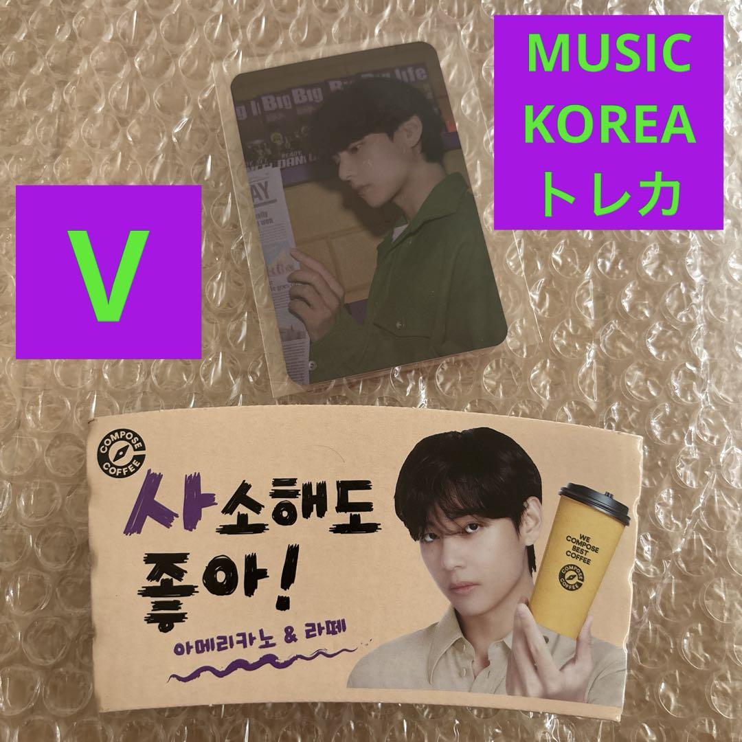 

[Б/У] BTS PTD Корея MusicKorea Бонусная фотокарточка V V с бонусом