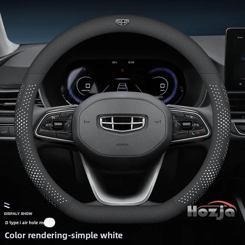 New Style Leather Car Steering Wheel Cover for Geely Atlas Kx11 Okavango Galaxy Starray ZEEKR ICON GX3 Pro Accessories