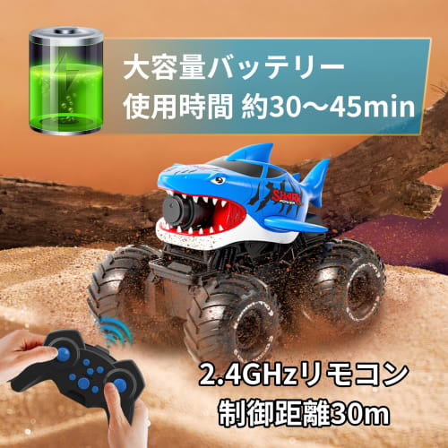 7JI RC Car, Amphibious, All-Terrain, with Built-in Water Gun, 360 Rotation, Waterproof Body and Remote Control, Control Range of Approximately 30m, A