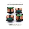 Flat Wire Common Mode Inductor: 5mH, 10mH, 20mH Filter Choke Coil (SQ1010/1212/1515/1918)