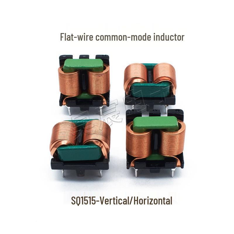 Flat Wire Common Mode Inductor: 5mH, 10mH, 20mH Filter Choke Coil (SQ1010/1212/1515/1918)
