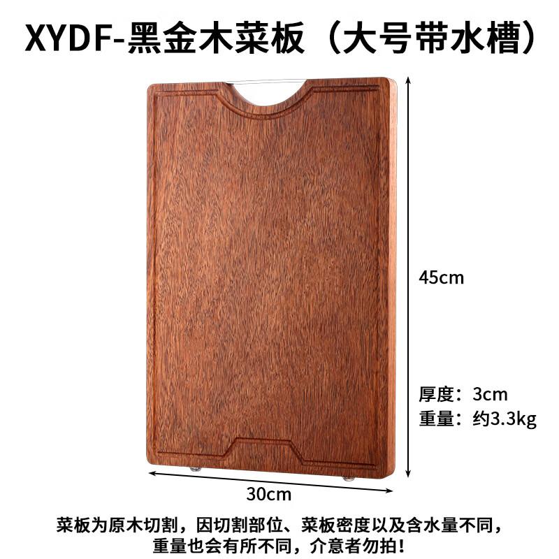 

Black Gold Sandalwood Antibacterial Wooden Cutting Board