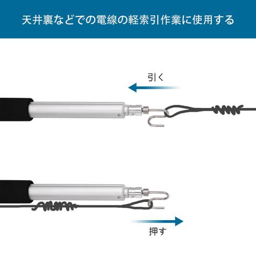 KOMCLUB Pickup Tool with Magnet for Cable Wiring, 200g Suction Strength, 1.5M, 7 Sections, Telescopic, Magnetic, for Picking Up Nuts, Screws, and Push