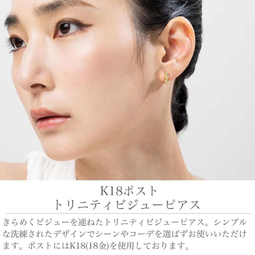 LOKUMI Made In K18 Earrings, Japan, 18K, Post, K18, Hypoallergenic, Trinity, Bijou, 3-Row, Women's, Simple, Stud, Small, Small, Popular, Nickel-Free,