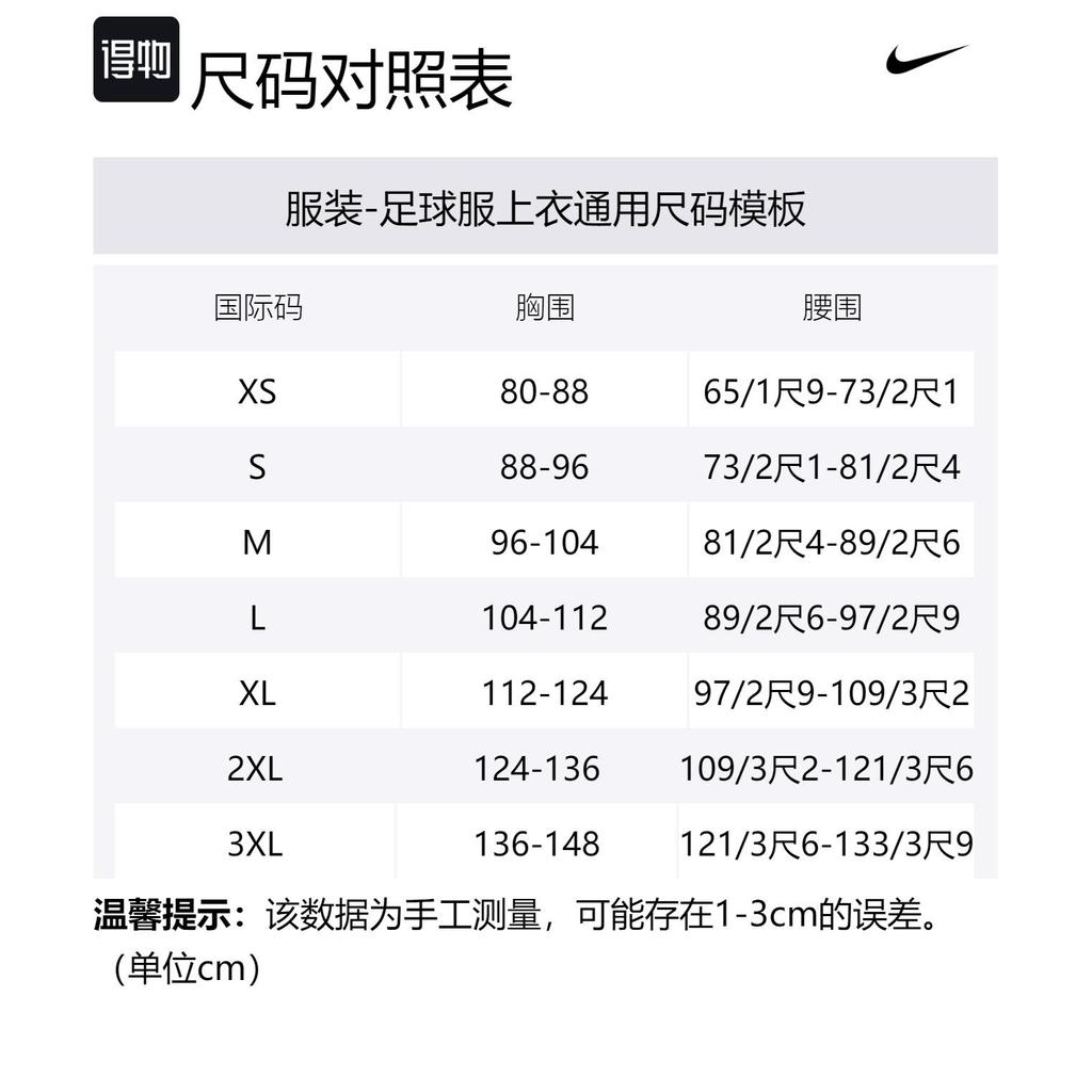 Nike England 2024/25 Match Away Adv Authentic Jersey FJ4259-573