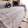 Geometric Pattern Chenille Sofa Cover For All Seasons Full Coverage Non Slip Couch Throw Blanket Protector Cushion Cover